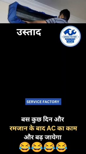 गर्मी तेज हो रही है 🌞 . . . . . . . . . . #accoilcleaning #acwork #acservicesnearme #acrepair #acservicetechnician #acinstall #aclover #actechniciannoida #acnoida #actechnicians #acwork #acrepairnearme #actechnician #acrepair #acservicesnearme #technicianlife #technician #acservice #hvactechnician #hvactech | Service Factory