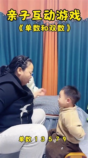 Here comes the parent-child interactive game Odd and Even Numbers for children aged 0-3 Co