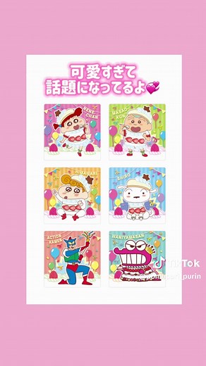 チョコビ20周年記念リニューアルの魅力