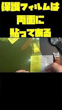 The Cheap Casio customization begins! "The Lovable World of Cheap Casio" Vol. 3! Disassemble a br...