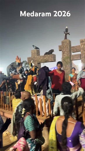 Sammakka Saralamma Jatara, Medaram 2026,#medaramjathara2024 #sammakkasaralammajatara #vlog