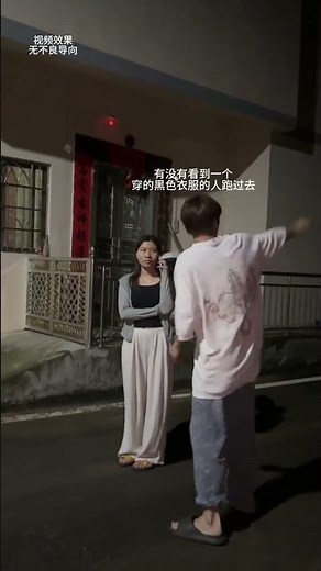 Black Out Prank: Teasing a Stranger Unleashed