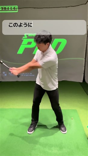 切替上手の使い方