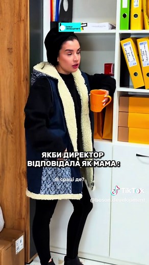 Гумор у будівництві: Софійський дім та босон