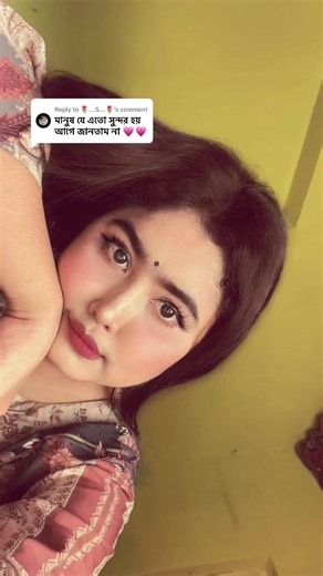 Replying to @🌷....S....🌷 তোমাদের পুতুল আপু 😌🦋#fypviralシ #foryou #foryoupage #tiktokofficial #tiktokbangladeshofficial