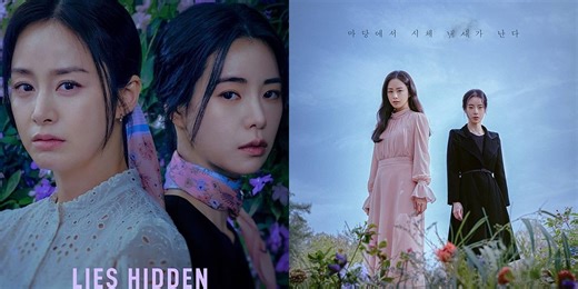 LIES HIDDEN IN MY GARDEN, Drakor Terbaru Kim Tai Hee yang Bergenre Thriller