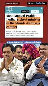 How a CM, his wife, IAS FRAUDING Indian Taxpayers for Switzerland Vacation Davos Naman Shrivastava