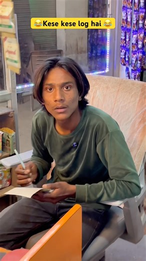 Ye garib 😂 #nsncomedy #nsn