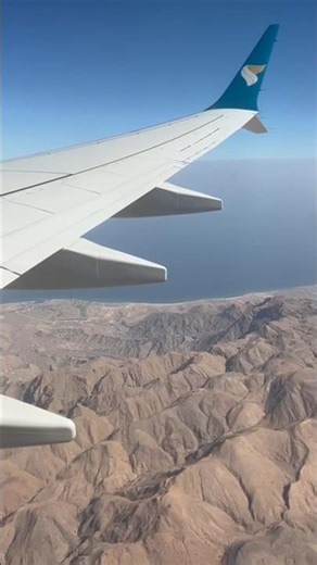 ആകാശ കാഴ്ചകൾ ☁️😍#flight #millionviews #sky #malayalam #90s