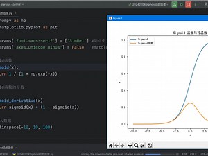 python绘制sigmoid函数图像