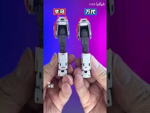 Review: MG Narrative Gundam C Pack by Grassland model , side by side comparison with Bandai's