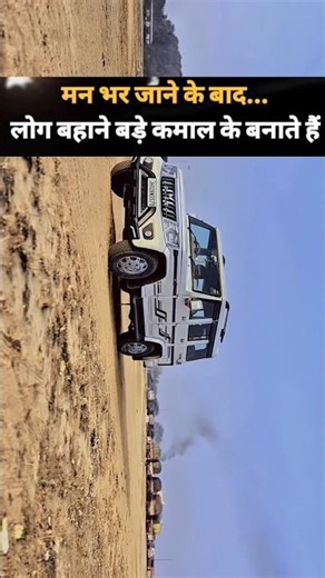 Mahindra bolero 👑 #mahindra #trending #mahindrathar #automobile #bolerohay #shorts #youtube