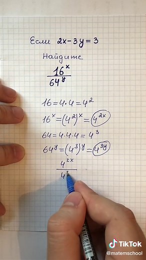 Mathematics Word Problem for 7th Grade