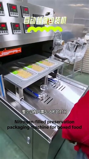 Nitrogen-filled preservation packaging machine for boxed food