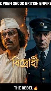 The Untold Story of Kazi Nazrul Islam | Bidrohi Kobi | Freedom Fighter Poet 🇮🇳 #rebelpoet