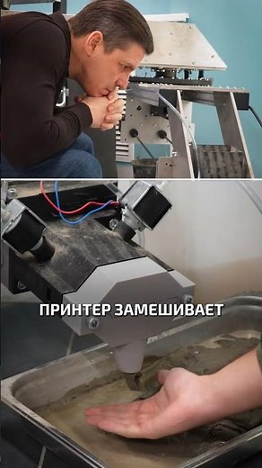 Building a 3D construction printer from scratch
