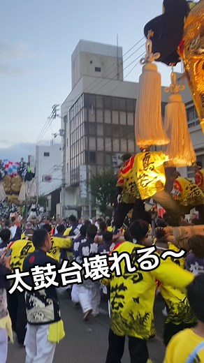 坂出市秋祭り: 太鼓台の盛り上がりを楽しもう