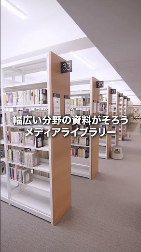 【キャンパス紹介】関西国際大学 神戸山手キャンパス編 #関西国際大学#キャンパス紹介 #神戸の大学