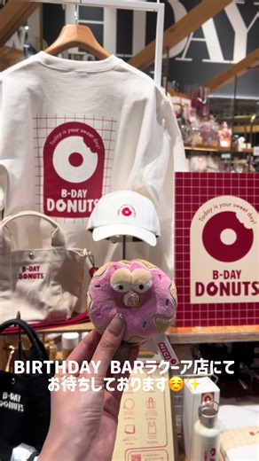 Delicious Birthday Donuts at Birthday Bar