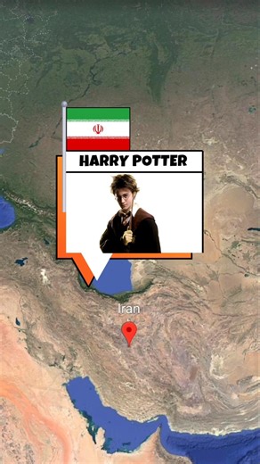 Banned Names In Different Countries #youtubeshorts