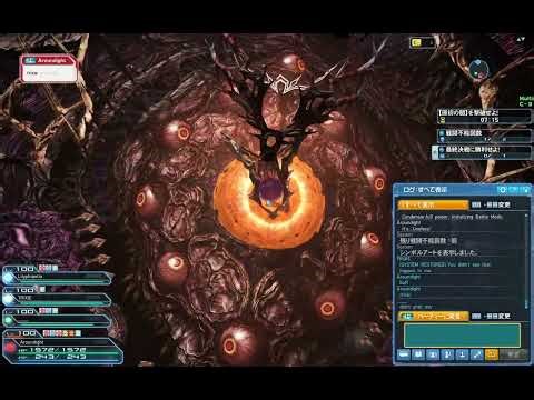 PSO2 19:12 Ra/Bo/Ph/Lu 憎悪に歪む原初の闇/Twisted with Hatred(HTPD) (NA S2)