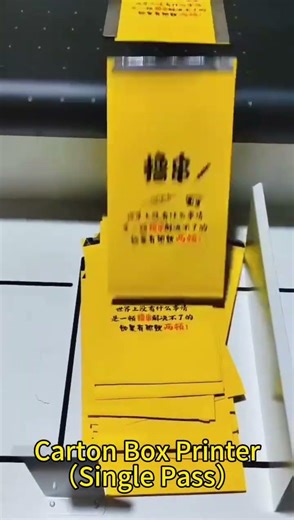 Single Pass Carton Box Printer Printing 900MM