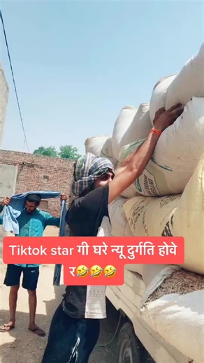 शीलू सरदार🤣🤣@sushil_beniwal @inderpal_jogiwala @yogeshyadav4300 #beniwaljogiwala #inderpaljogiwala #sushilbeniwal #teamjogiwala #foryoupage