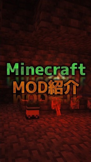 Colored Lighting Mod for Minecraft | Koishi's Mod Showcase Part 445 #minecraft #gaming #shorts