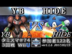 【Smash 4 WiiU】Tamisuma#74 Round3 YB(Samus) vs HIDE(Sonic) - SSB4