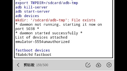 手机adb 给其他手机 recovery
