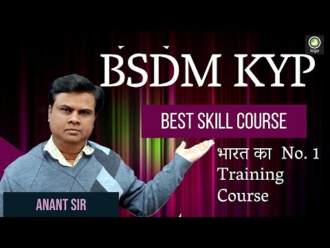 KYP Introduction Part 1 || Kushal Yuva Program || कुशल युवा कार्यक्रम | BSDM KYP