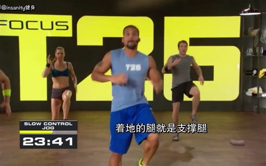 T25第一阶段 中文字幕带课表