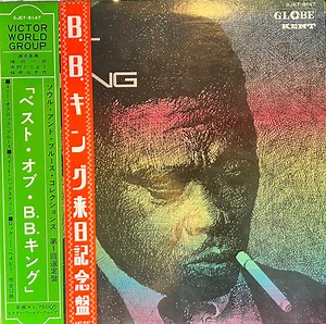 B.B. King - The Best of B.B. King