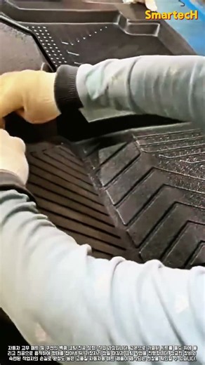 자동차 고무 매트 진공 코팅 성형 작업 현장 #worker #process #vacuum #coating #automotive