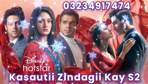 Kasautii Zindagii Kay Season 2 All Episodes Available 0323 4917474 but 'Not free' also huge collection of old new Serial Movies cartoons webseries wrestling available | All Hindi serial old & new