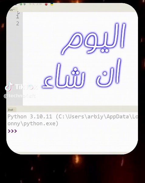Inversement de Chaîne en Python : Méthodes et Astuces