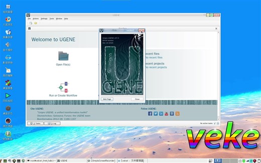综合生物信息学工具软件ugene