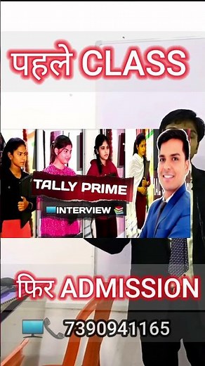 Learn to operate a computer 🖥️📚 | Vishal Sir #computer #interview #new