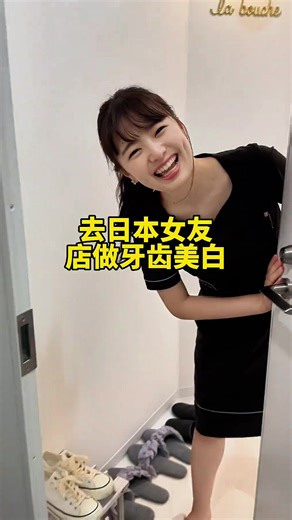 东京日常 vlogs：深入日本的旅行体验