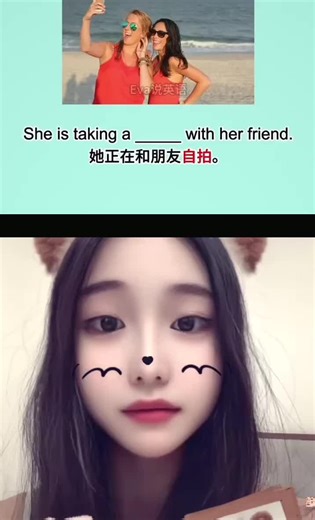 Daily English Speaking Challenge: Pronunciation Test