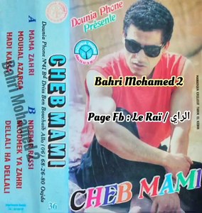 3.1K views · 75 reactions | Cheb Mami - Mouhal A Zarga الشاب مامي - مُحال الزرݣة https://youtu.be/DO1z-hmJ7NE | Le Raï / الراي | Facebook