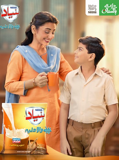 Nestle Bunyad Peene Wala Daliya: Sehatmand Nashta