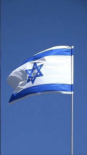 Israeli Flag in Jerusalem