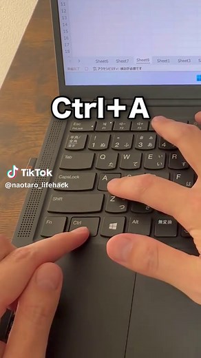 Excelデータを最短で見やすくする方法