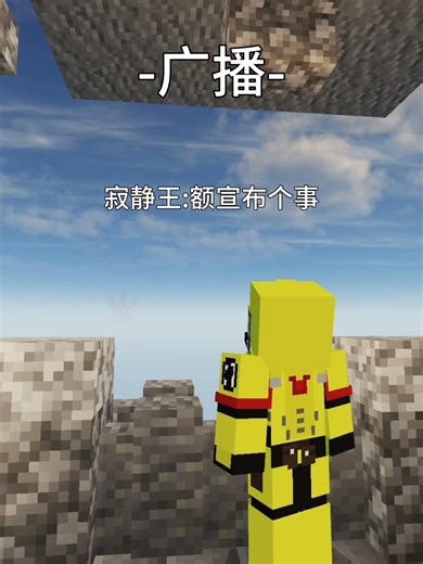 我的世界：當你穿越至戰鎚讓太空死靈懷了時！ #minecraft #我的世界