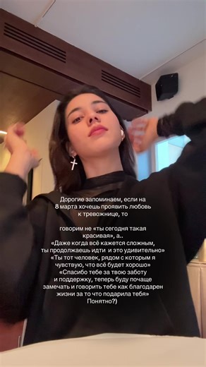 психолог онлайн🫂✨ (@angelina.psy)’s videos with Golden Brown x Love Story - Apollogirl