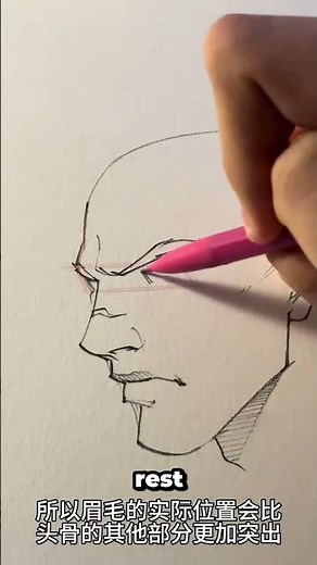 Master the Side Profile Drawing Technique: Easy Step-by-Step Guide