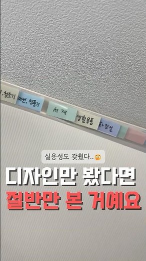 기존 파일과 비교해봤습니다｜아코디언 파일 차이점 공개! #쿠팡추천템