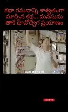 #attitude is everything #subscribe #bhanuthalli 2023# like and share