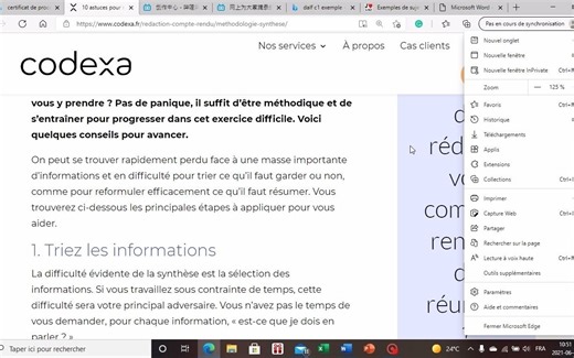 法语写作：法语synthese写作10个技巧（1）